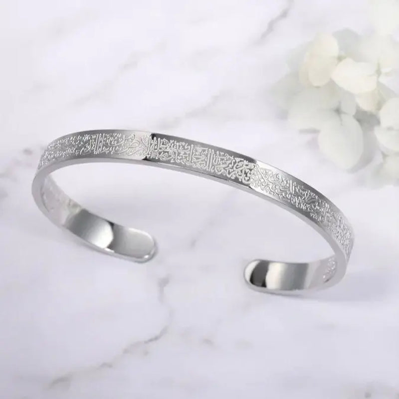 Ayatul Kursi Arabic Inscribed Cuff Bracelet