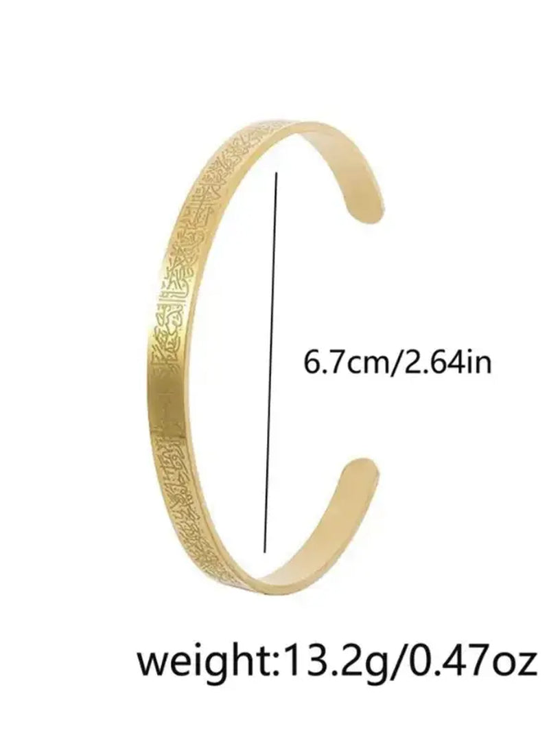 Ayatul Kursi Arabic Inscribed Cuff Bracelet