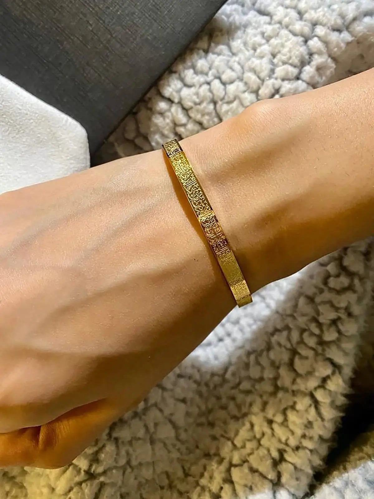 Ayatul Kursi Arabic Inscribed Cuff Bracelet