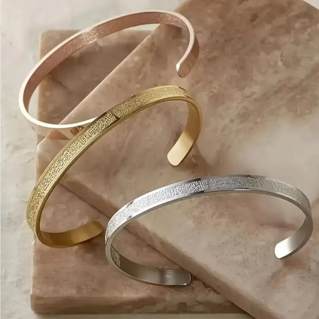 Ayatul Kursi Arabic Inscribed Cuff Bracelet