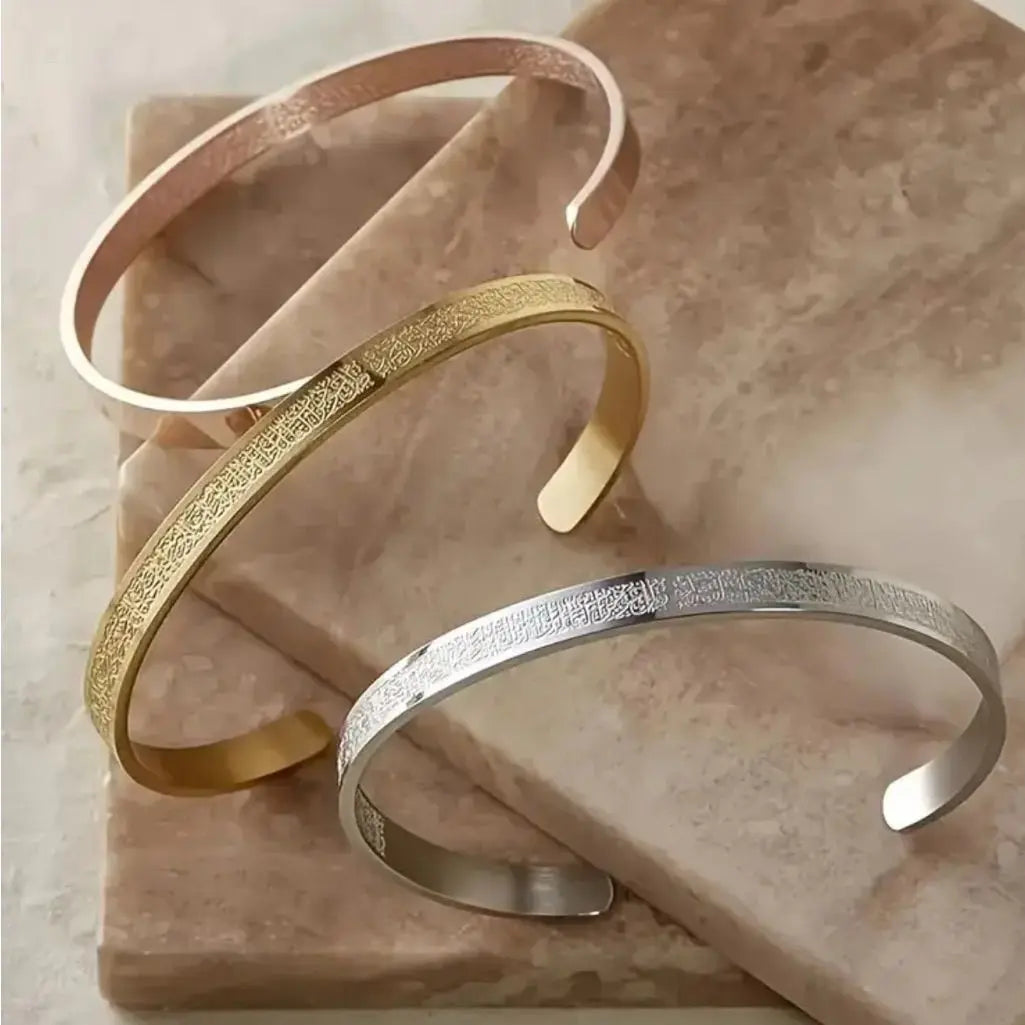 Ayatul Kursi Arabic Inscribed Cuff Bracelet
