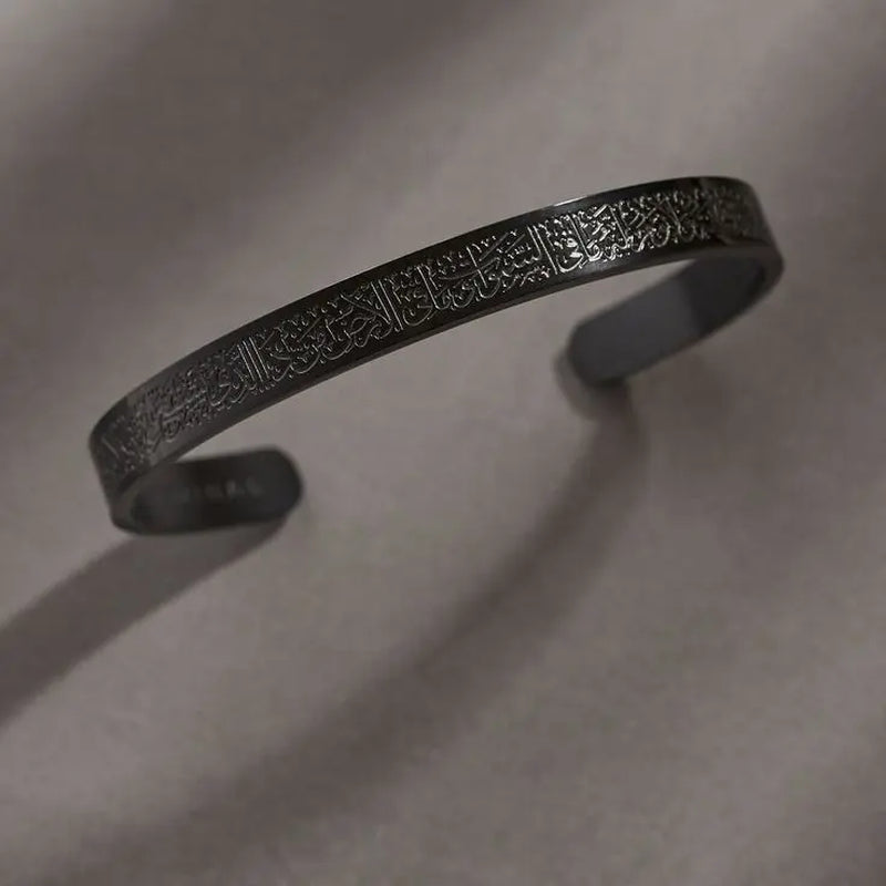 Ayatul Kursi Arabic Inscribed Cuff Bracelet