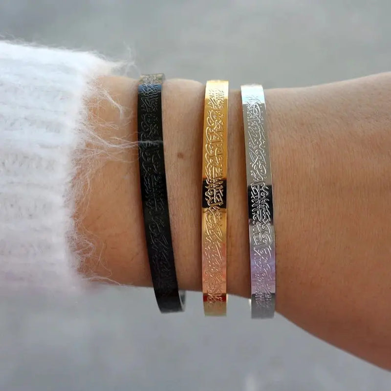 Ayatul Kursi Arabic Inscribed Cuff Bracelet