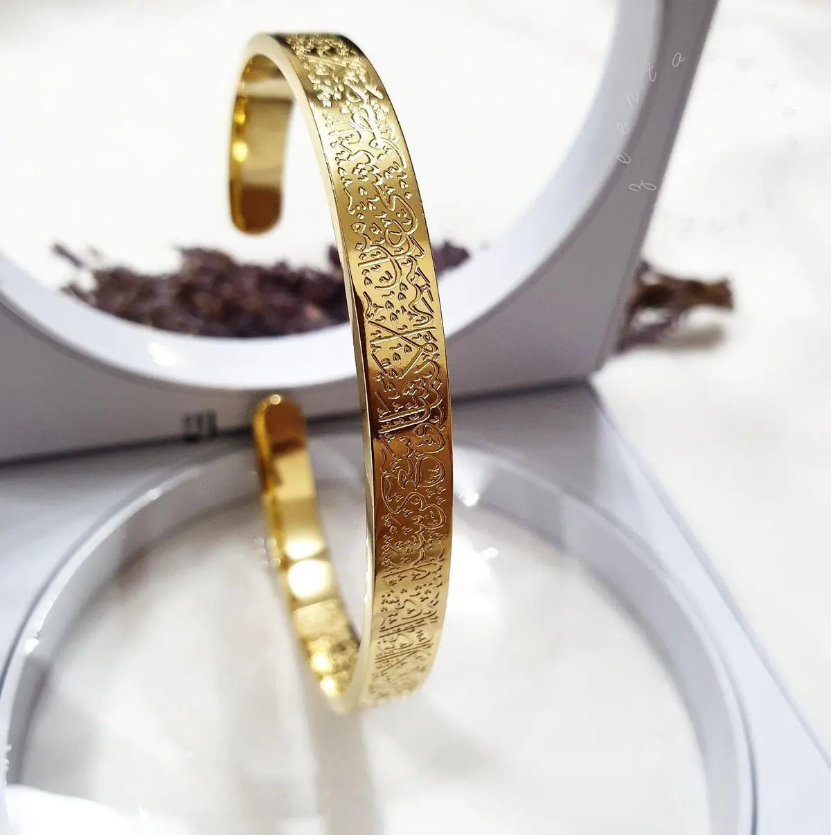 Ayatul Kursi Arabic Inscribed Cuff Bracelet