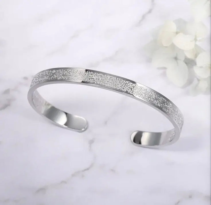 Ayatul Kursi Arabic Inscribed Cuff Bracelet