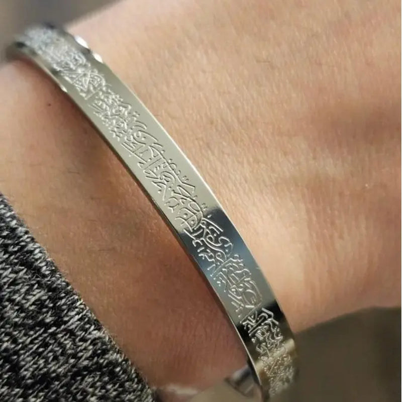 Ayatul Kursi Arabic Inscribed Cuff Bracelet